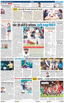 Main Edition 2025-07-25