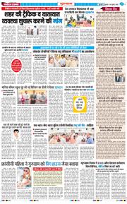 Gurgaon 2025-07-25