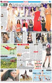 THE NAVODAYA TIMES MAIN UTTARAKHAND AND DEHRADUN 2025-07-25