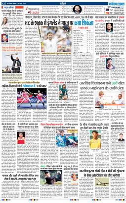 Main Edition 2025-07-26