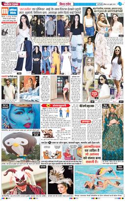 Main Edition 2025-07-26