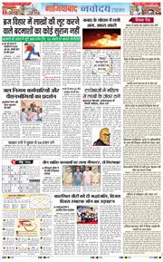 Ghaziabad 2025-07-26