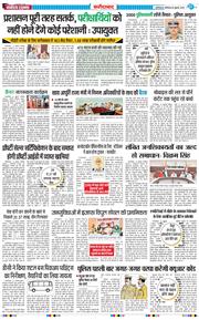 Faridabad 2025-07-26
