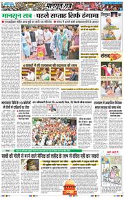 Main Edition 2025-07-26