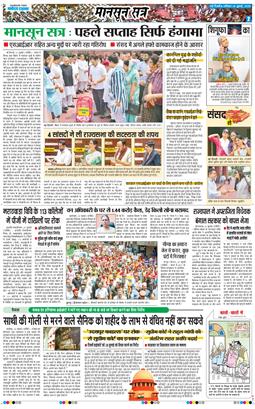 Main Edition 2025-07-26