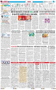 Main Edition 2025-07-26