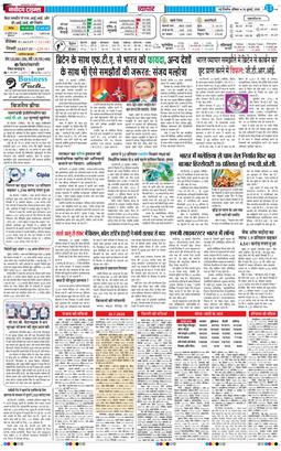 Main Edition 2025-07-26