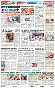 Ghaziabad 2025-07-26