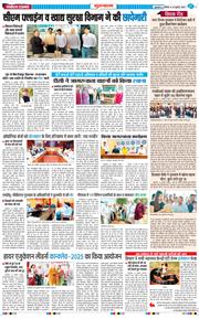 Gurgaon 2025-07-26