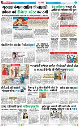 Main Edition 2025-07-26