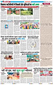 Gurgaon 2025-07-26