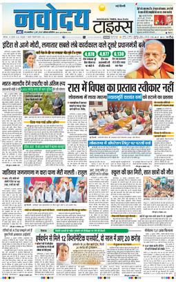 Main Edition 2025-07-26