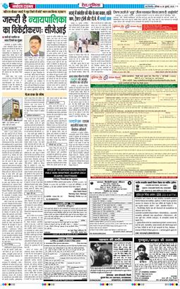 Main Edition 2025-07-26