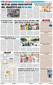 Gurgaon 2025-07-26