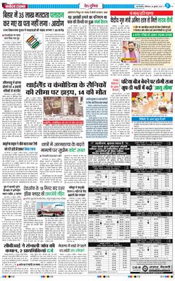 Main Edition 2025-07-26