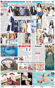 THE NAVODAYA TIMES MAIN UP 2025-07-26