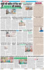 Gurgaon 2025-07-27