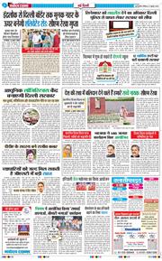 Main Edition 2025-07-27