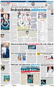 Main Edition 2025-07-27