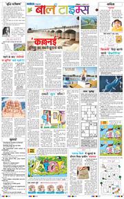 Magazine 2025-07-27
