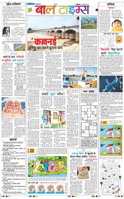 Magazine 2025-07-27