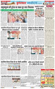 Ghaziabad 2025-07-27