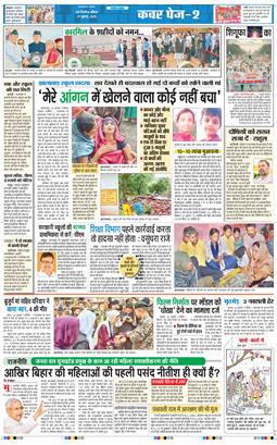Main Edition 2025-07-27