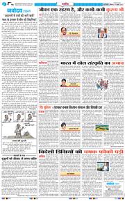 Main Edition 2025-07-27