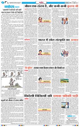 Main Edition 2025-07-27
