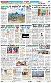 Main Edition 2025-07-27
