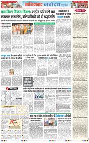 Ghaziabad 2025-07-27