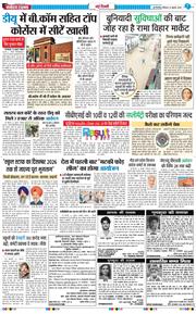 Main Edition 2025-07-27