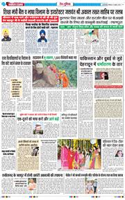 Main Edition 2025-07-27