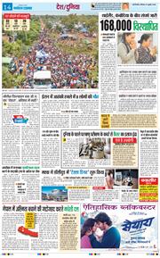Main Edition 2025-07-27
