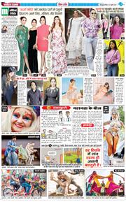 THE NAVODAYA TIMES MAIN UTTARAKHAND AND DEHRADUN 2025-07-27