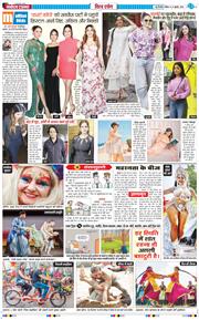 Main Edition 2025-07-27