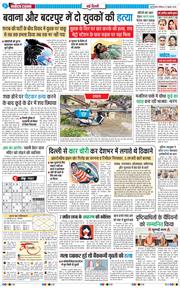 Main Edition 2025-07-27
