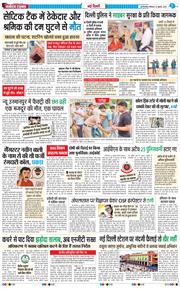 Main Edition 2025-07-27