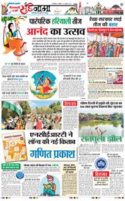 Magazine 2025-07-27
