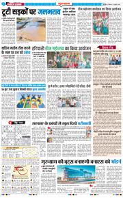 Gurgaon 2025-07-27