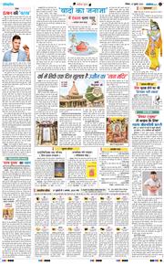 Magazine 2025-07-27