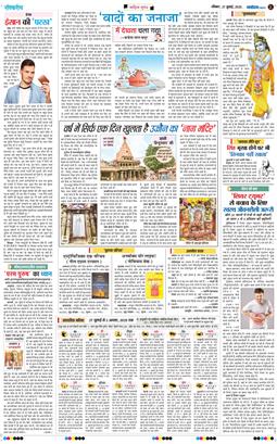 Magazine 2025-07-27