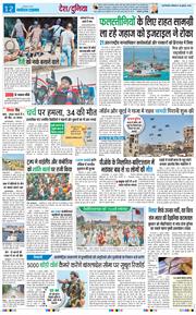 Main Edition 2025-07-28