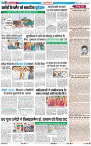Gurgaon 2025-07-28