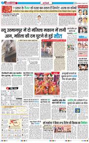 Main Edition 2025-07-28