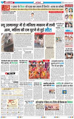 Main Edition 2025-07-28