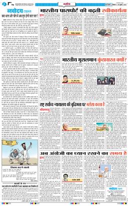 Main Edition 2025-07-28