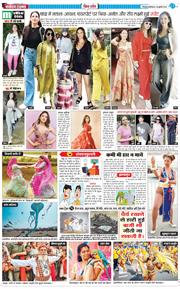 THE NAVODAYA TIMES MAIN UTTARAKHAND AND DEHRADUN 2025-07-28