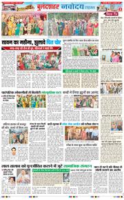 Ghaziabad 2025-07-28
