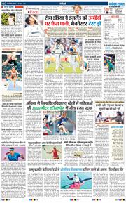 Main Edition 2025-07-28